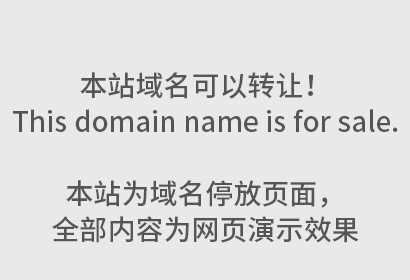 商标续展提前多长时间办理